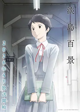 快看漫画都市异能条漫封面