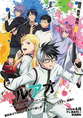 快看漫画武侠悬疑国漫封面