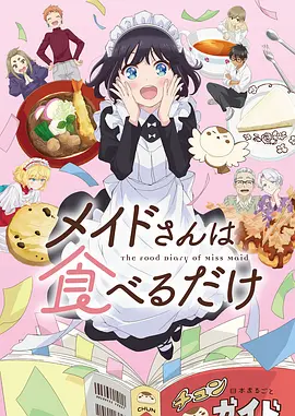快看漫画治愈系甜宠条漫封面